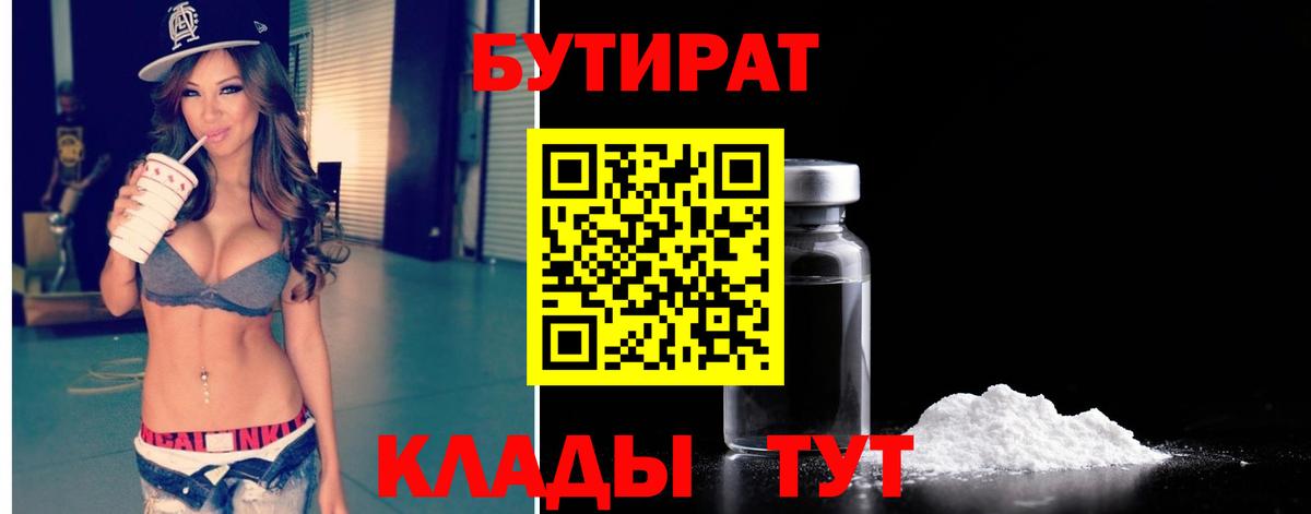 АМФЕТАМИН   Alpha-PVP СК   COCAIN  Вход с VPN  Сланцы  КЕТАМИН  Мефедрон   Каннабис 