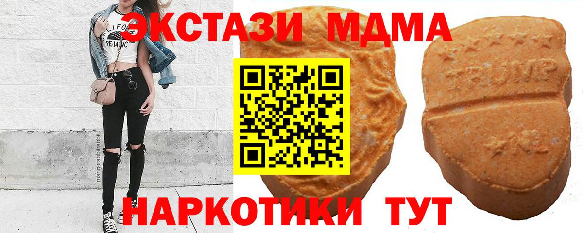 Ecstasy Punisher Сланцы
