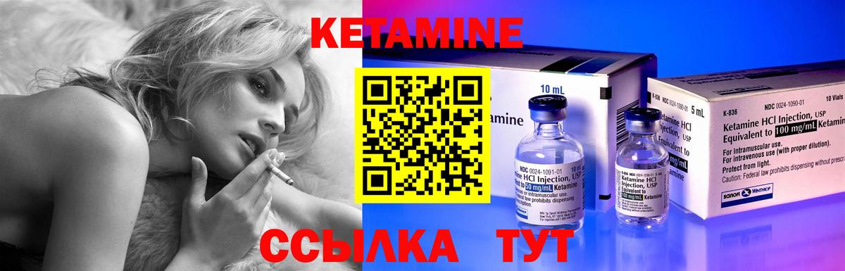 гидра tor  КЕТАМИН ketamine  Вход с VPN  Сланцы 