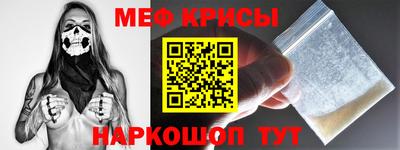 мескалин Первоуральск