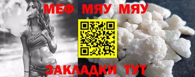 прущий лед Пушкино
