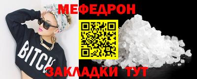 MDMA Партизанск