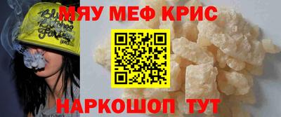 MDMA Партизанск