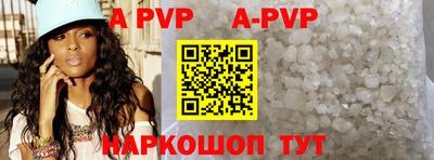 гидропоника Пенза
