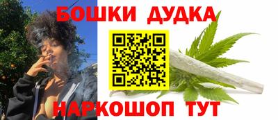 мескалин Первоуральск