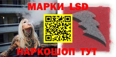 прущий лед Пушкино