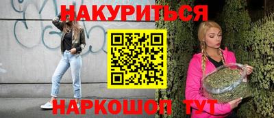 мефедрон VHQ Пугачёв