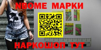 мефедрон VHQ Пугачёв