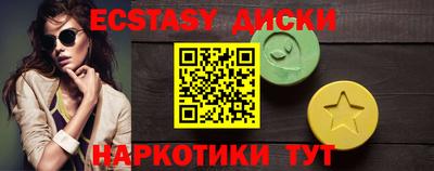 прущий лед Пушкино