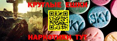 прущий лед Пушкино