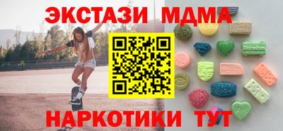 мефедрон VHQ Пугачёв