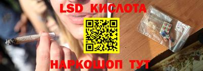 прущий лед Пушкино