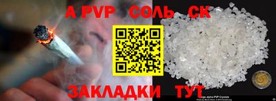 мескалин Первоуральск