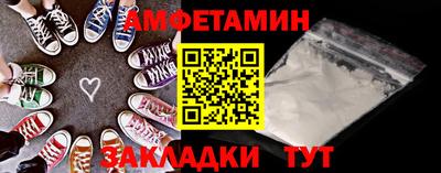 мефедрон VHQ Пугачёв