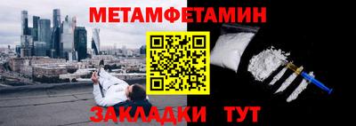 гидропоника Пенза