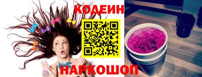 мескалин Первоуральск