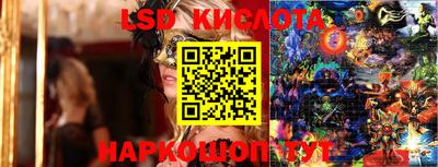мефедрон VHQ Пугачёв
