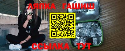 каннабис Пыть-Ях