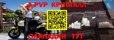 каннабис Пыть-Ях