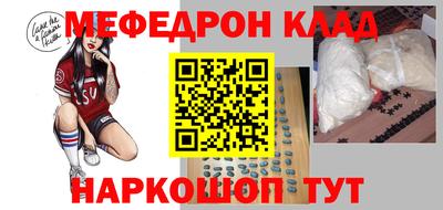 мескалин Первоуральск