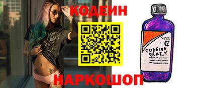 мескалин Первоуральск