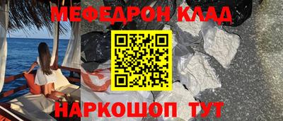 MDMA Партизанск