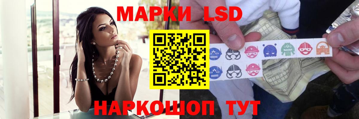 Лсд 25 экстази  Вход с VPN  ЛСД экстази кислота    как зайти  Лсд 25 экстази кислота  Сланцы 