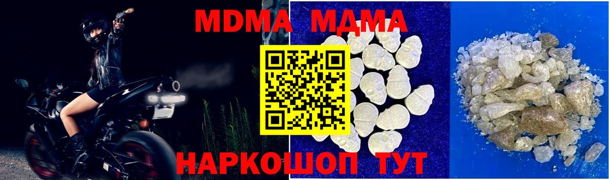 МДМА VHQ Сланцы