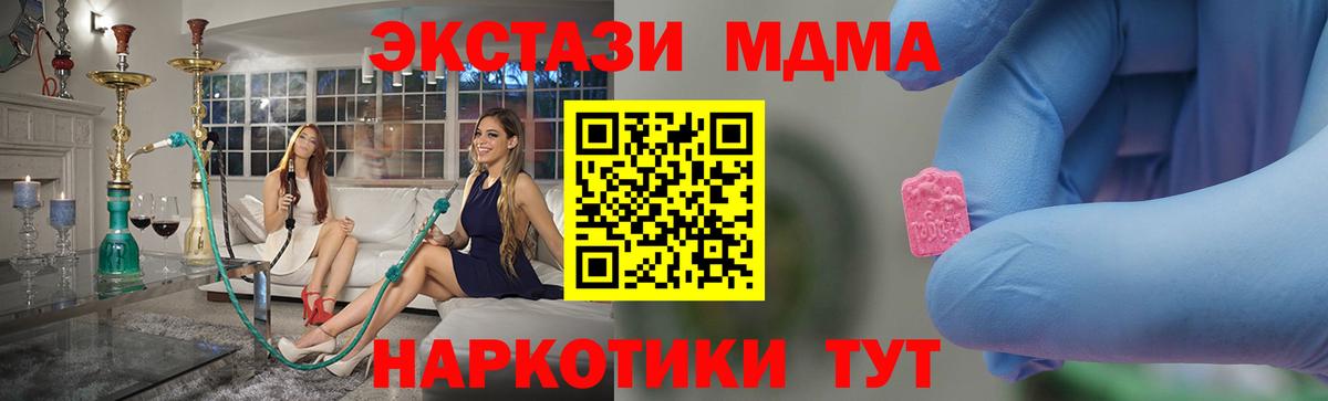 Кодеин Сланцы