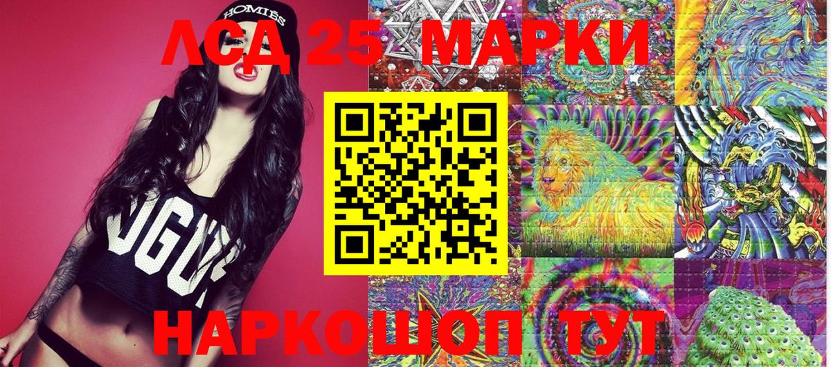Сланцы  Наркотические марки 1,5мг  наркота  Вход с VPN  Наркотические марки 1,5мг 